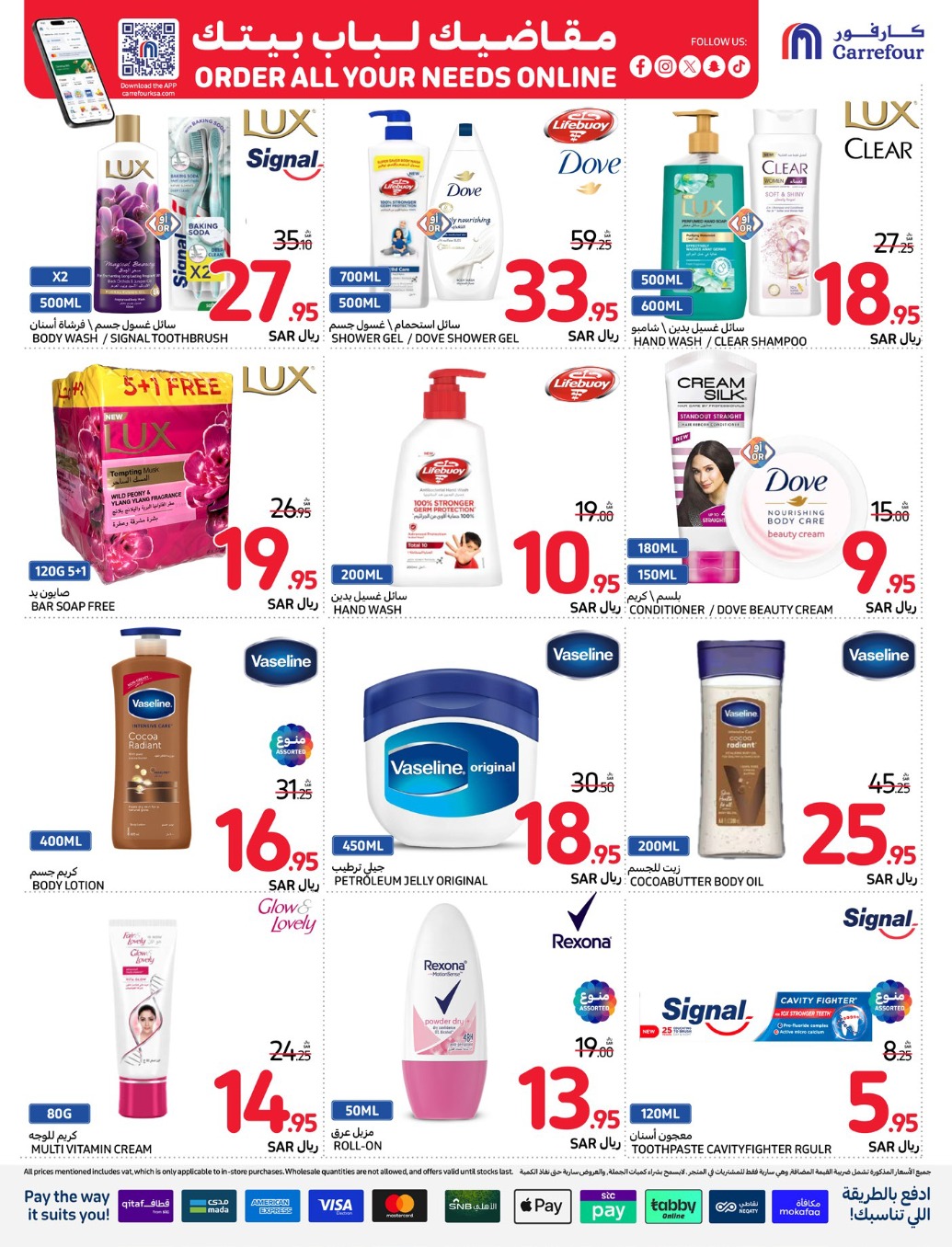carrefour-saudi offers from 4dec to 10dec 2024 عروض كارفور السعودية من 4 ديسمبر حتى 10 ديسمبر 2024 صفحة رقم 37